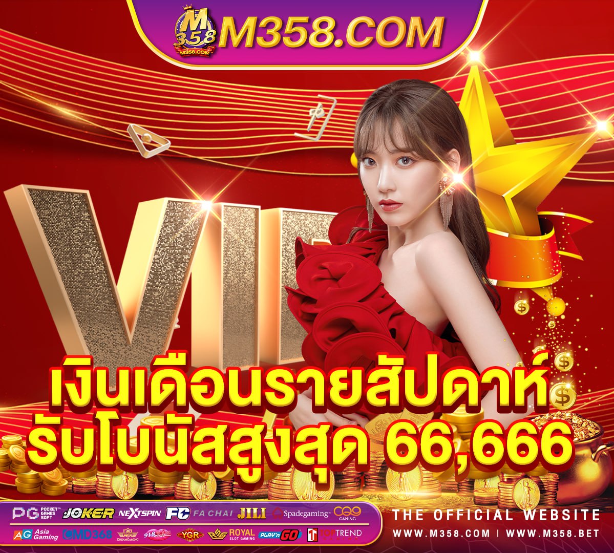 สมัคร royal online ฟรีเครดิต